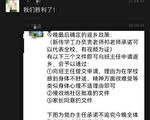 【新聞看點】嚴控天安門廣場 北京恐六四重演？