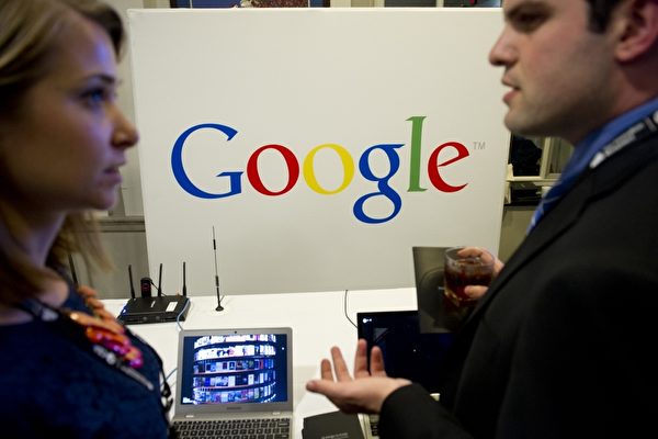 谷歌創下十年來最弱增長 員工擔心裁員將至