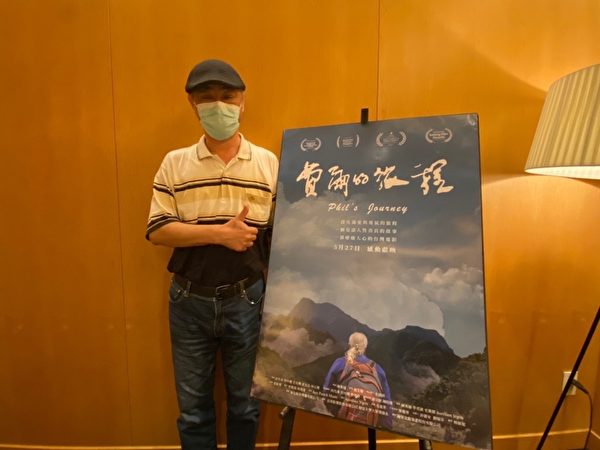 老外來台尋子故事催淚 紀錄片看見台灣人情味
