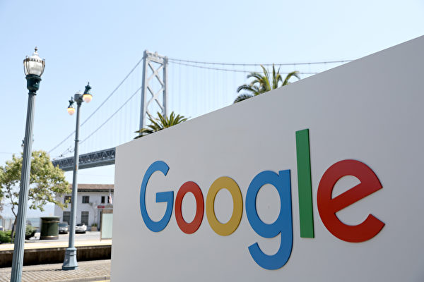 谷歌出现罕见的短暂中断 影响亚欧美多国