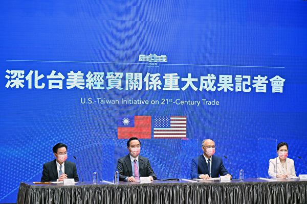 王赫：美台贸易倡议应导向FTA或BTA