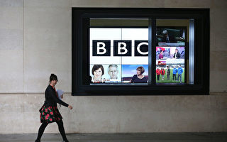 BBC削減預算五億鎊 部份頻道轉入網絡