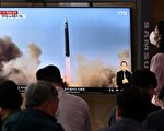 美韓發射8枚導彈 秀精準打擊能力回嗆朝鮮