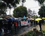 纪念六四 南澳民众中领馆前集会谴责中共暴政