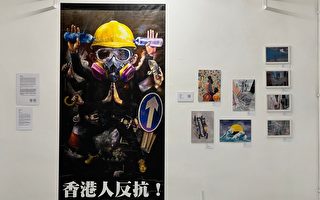 香港6.12反送中周年 倫敦展覽重現抗爭現場