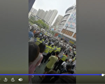 遊行要求減免租金 上海數百商戶遭暴力鎮壓