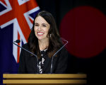 新西蘭總理阿德恩突然辭職 2月7日離任