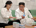 朝鮮爆不明傳染病 金正恩捐藥被批為自己貼金