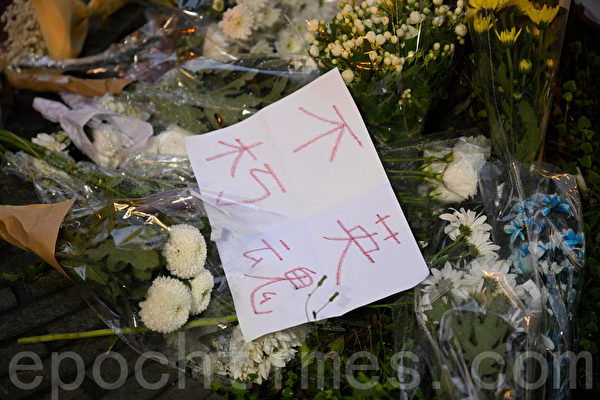 市民在太古廣場外悼念梁凌杰逝世三週年活動