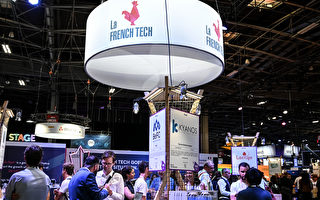 组图：法国VivaTech科技创新展 多款产品亮相