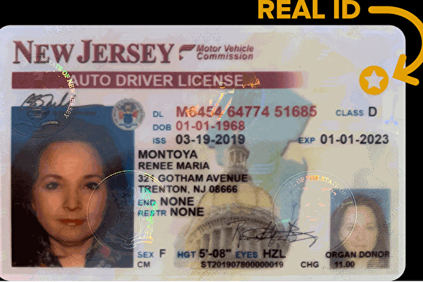 遵循联邦改革法 新泽西办真实身份证更简易