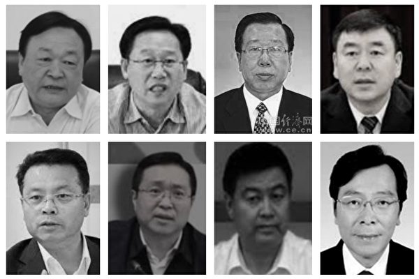 两年半内 至少118个中共政法委书记遭厄运（上）