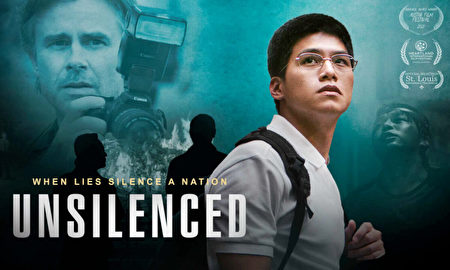 美國費城大學校園放映《沉默呼聲》 觀眾震撼