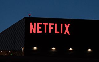收入增長放緩 Netflix再裁員300人
