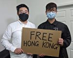 香港回歸25周年 海外港人訴心聲（一）