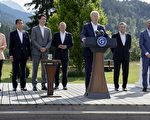 G7宣布筹集6000亿美元对抗一带一路
