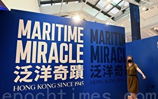 組圖：呈現香港戰後史 海事博物館推出新展