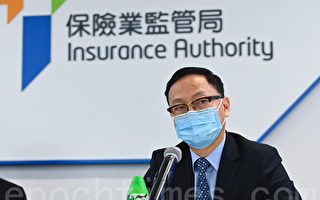 传香港保监局行政总裁遭举报 疑在泰加保险调查中有利益冲突
