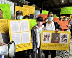 6年级华裔女学生被打 家长抗议学校处理不当