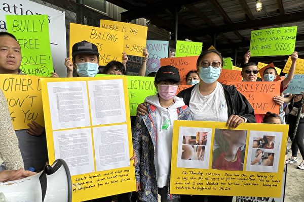 6年級華裔女學生被打 家長抗議學校處理不當