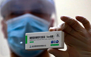 研究：中國國藥疫苗幾乎不產生Omicron中和抗體