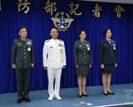 台國軍晉任將官勗勉 現役女少將達4位創紀錄