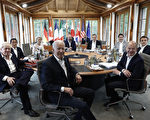美國籲G7聯合行動 防止中共經濟霸凌