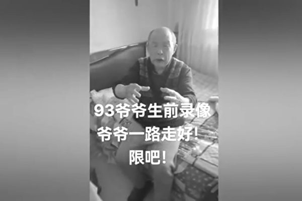 丹東防疫又釀悲劇：老人就醫被拒 遭警方「虐待」後自殺
