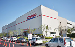 Costco砸10.5亿美元 收购台湾好市多全部股权