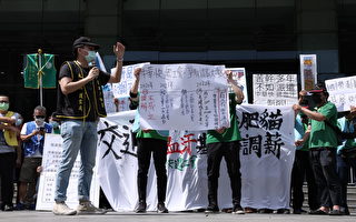 中華快遞工會罷工 爭取加薪5千元