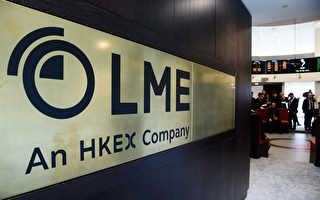 LME擬於香港建金屬倉儲但有困難