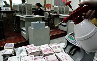 南京銀行靚麗財報藏危機 專家指數據真實性存疑