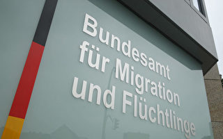 德国政府推出新移民草案 放宽永久居留权