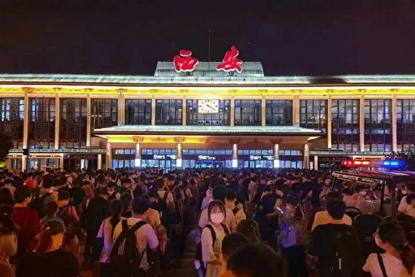 西安封城再掀抢购潮 民众涌向车站逃离