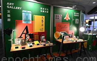 香港第32屆書展20日至26日舉行