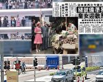 香港人將習近平7.1訪港對比36年前英女王訪港