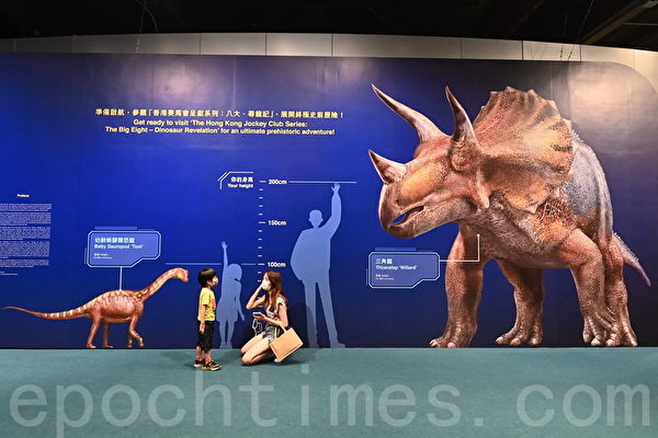 香港科學館「香港賽馬會呈獻系列：八大‧尋龍記」展今開幕