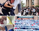 三千储户郑州抗议 当局40辆大巴车抓人
