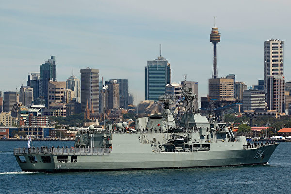 HMAS Parramatta