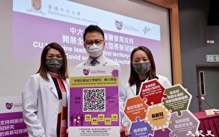 香港120万人染疫 逾七成康复者受长新冠困扰