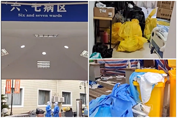上海东海护理院老人死因不明 家属拒绝火化