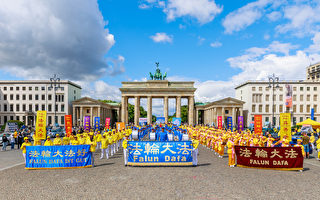 反迫害23周年 法轮功德国柏林集会游行