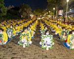720反迫害23周年 高雄法轮功学员烛光夜悼