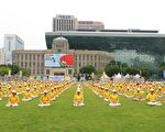 法輪功反迫害23周年大遊行 韓國民眾廣泛聲援