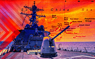 【时事军事】中共的南海霸权在一艘美国军舰面前软下来