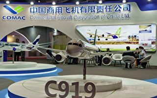 中國產C919飛機有一大缺點 難獲國際市場