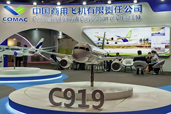 中国产C919飞机有一大缺点 难获国际市场