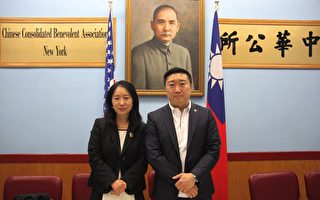 紐約州眾議員候選人廖安怡 拜訪中華公所