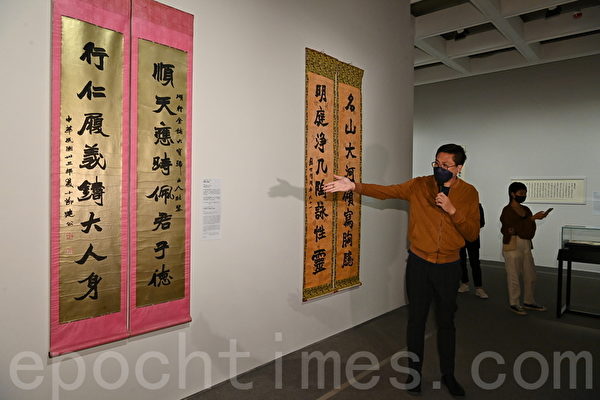 组图：香港艺术馆举行“汉字城韵”书法展