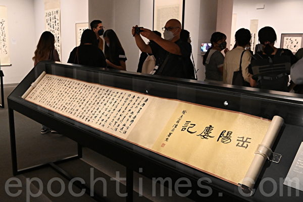 艺术馆明办“汉字城韵──书法中的诗舞画乐”展览　展出逾70件香港艺术家墨宝